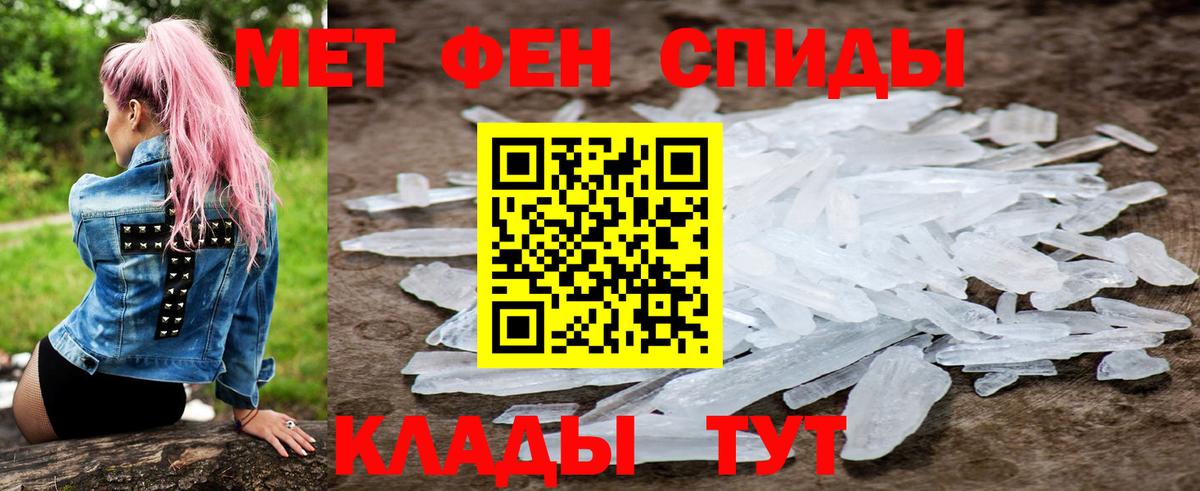 Керчь  АМФ Premium  АМФЕТАМИН  Вход с VPN  Amphetamine 