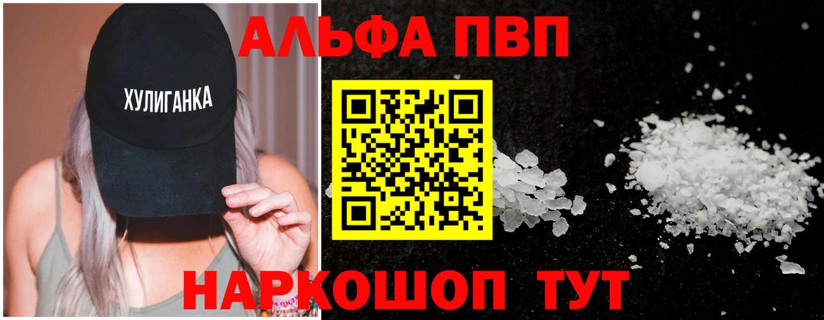 APVP СК  Вход с VPN  Керчь  APVP мука 