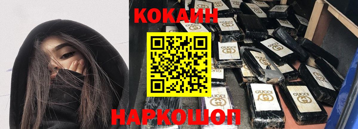 Керчь  Кокаин 98%  Кокаин Перу  Вход с VPN 