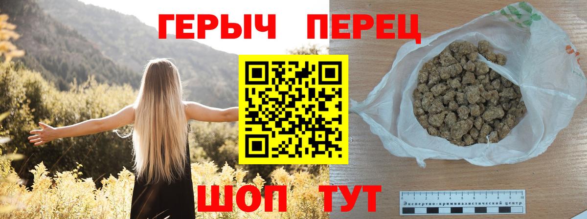 Керчь  ГЕРОИН белый  Вход с VPN 