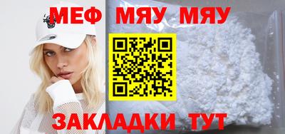 кокаин VHQ Краснодар