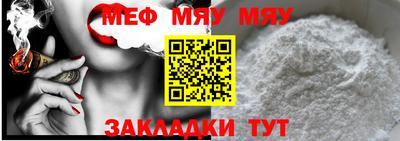 эйфоретик Краснознаменск