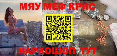 эйфоретик Краснознаменск