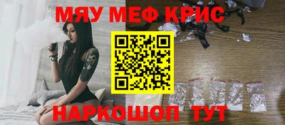 кокаин VHQ Краснодар