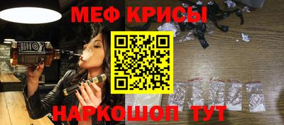 эйфоретик Краснознаменск
