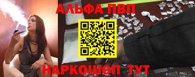 эйфоретик Краснознаменск