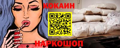 эйфоретик Краснознаменск
