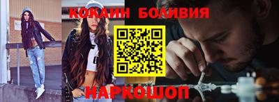 кокаин VHQ Краснодар
