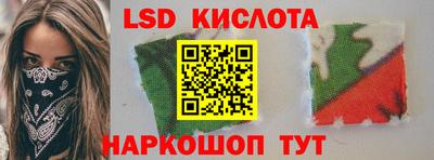 эйфоретик Краснознаменск