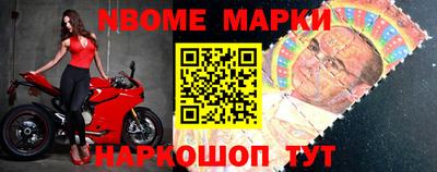 эйфоретик Краснознаменск