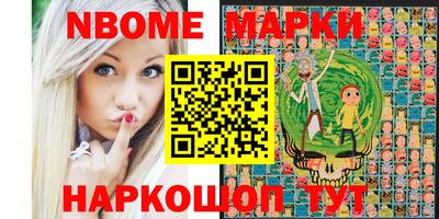 эйфоретик Краснознаменск