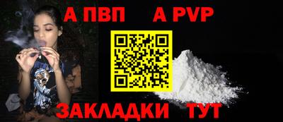 кокаин VHQ Краснодар