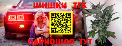 кокаин премиум Краснокаменск