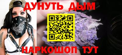 кокаин VHQ Краснодар