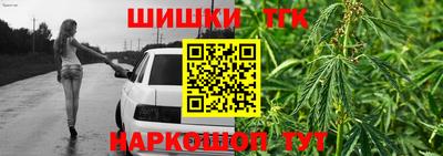 эйфоретик Краснознаменск