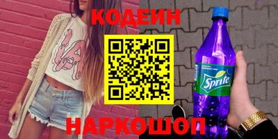 кокаин VHQ Краснодар