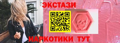 кокаин VHQ Краснодар