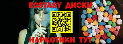 эйфоретик Краснознаменск