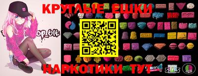 кокаин премиум Краснокаменск