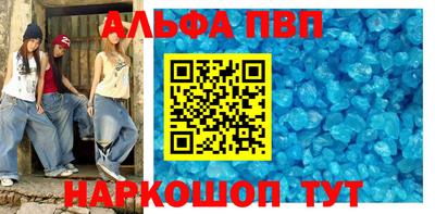 кокаин премиум Краснокаменск