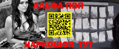 эйфоретик Краснознаменск