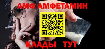 эйфоретик Краснознаменск
