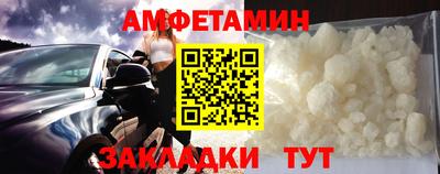 кокаин VHQ Краснодар