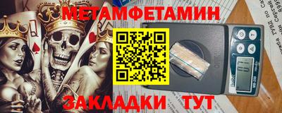 эйфоретик Краснознаменск