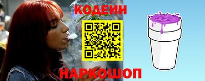 кокаин VHQ Краснодар