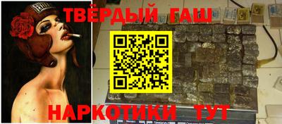 кокаин премиум Краснокаменск