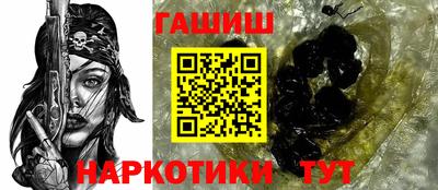 кокаин премиум Краснокаменск