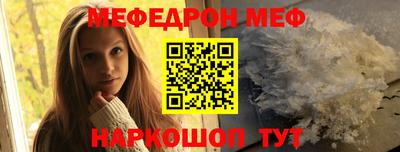 кокаин премиум Краснокаменск
