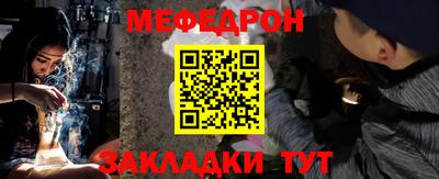 кокаин премиум Краснокаменск
