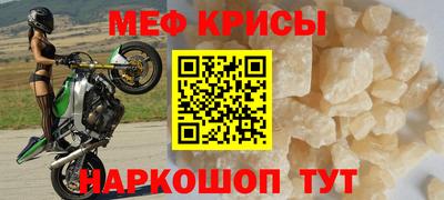 кокаин VHQ Краснодар
