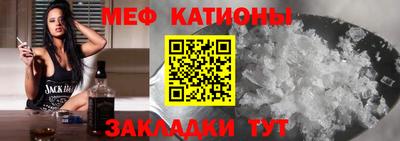 кокаин премиум Краснокаменск