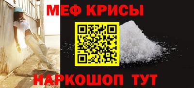 кокаин премиум Краснокаменск