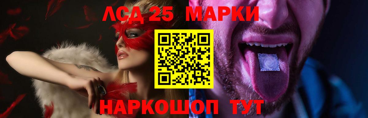 ЛСД экстази ecstasy  LSD-25 экстази кислота  Вход с VPN  Керчь 