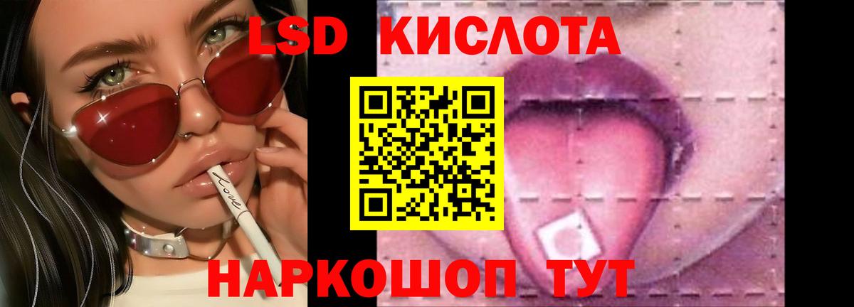 ЛСД экстази ecstasy Керчь