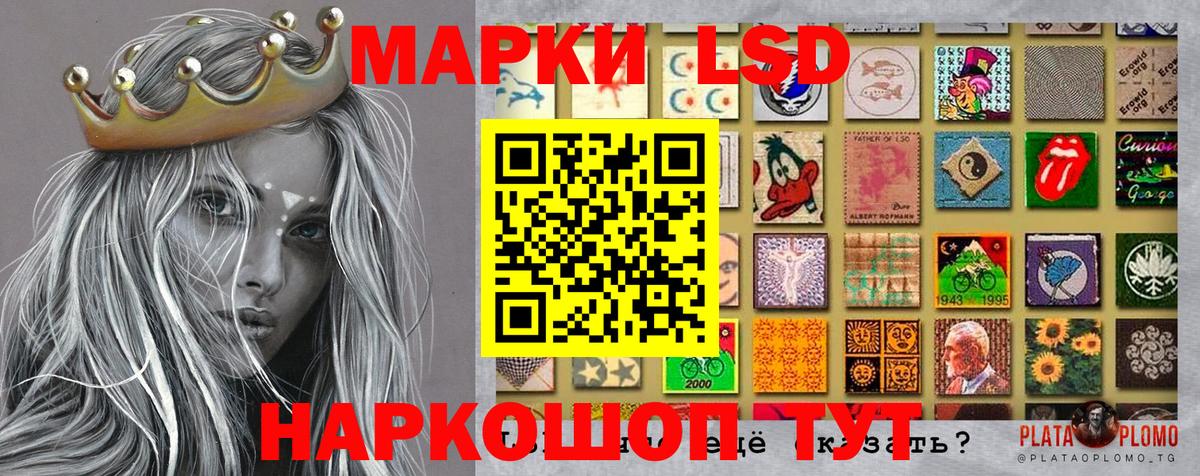 Керчь  Марки N-bome 1,5мг  Вход с VPN 