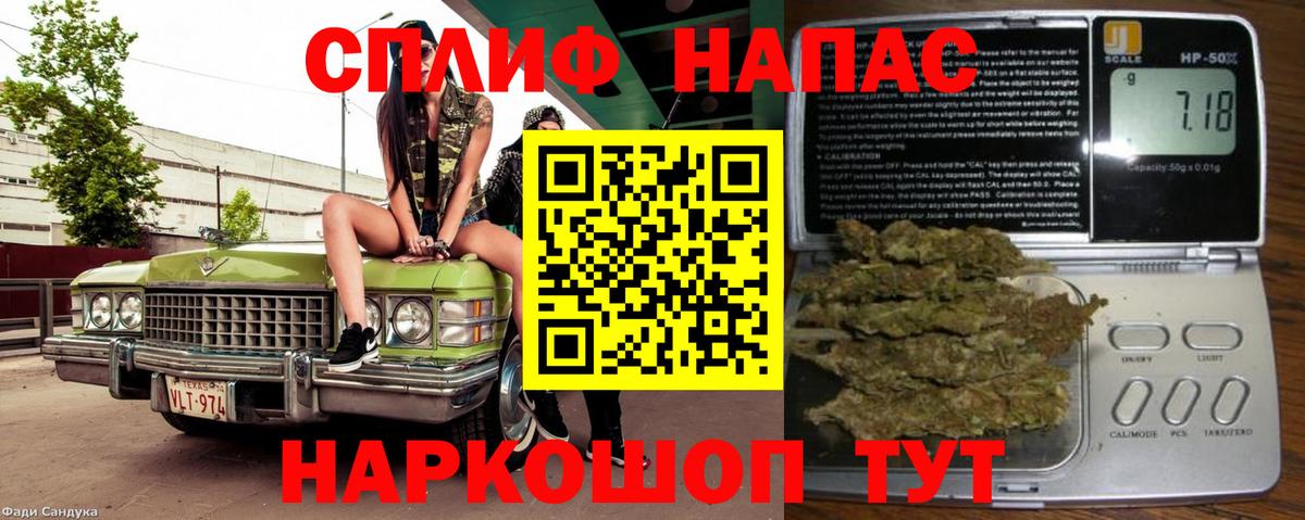 МАРИХУАНА THC 21% Керчь