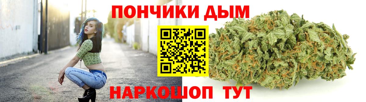 Шишки марихуана Bruce Banner  МАРИХУАНА планчик  Керчь  МАРИХУАНА THC 21%  Вход с VPN 
